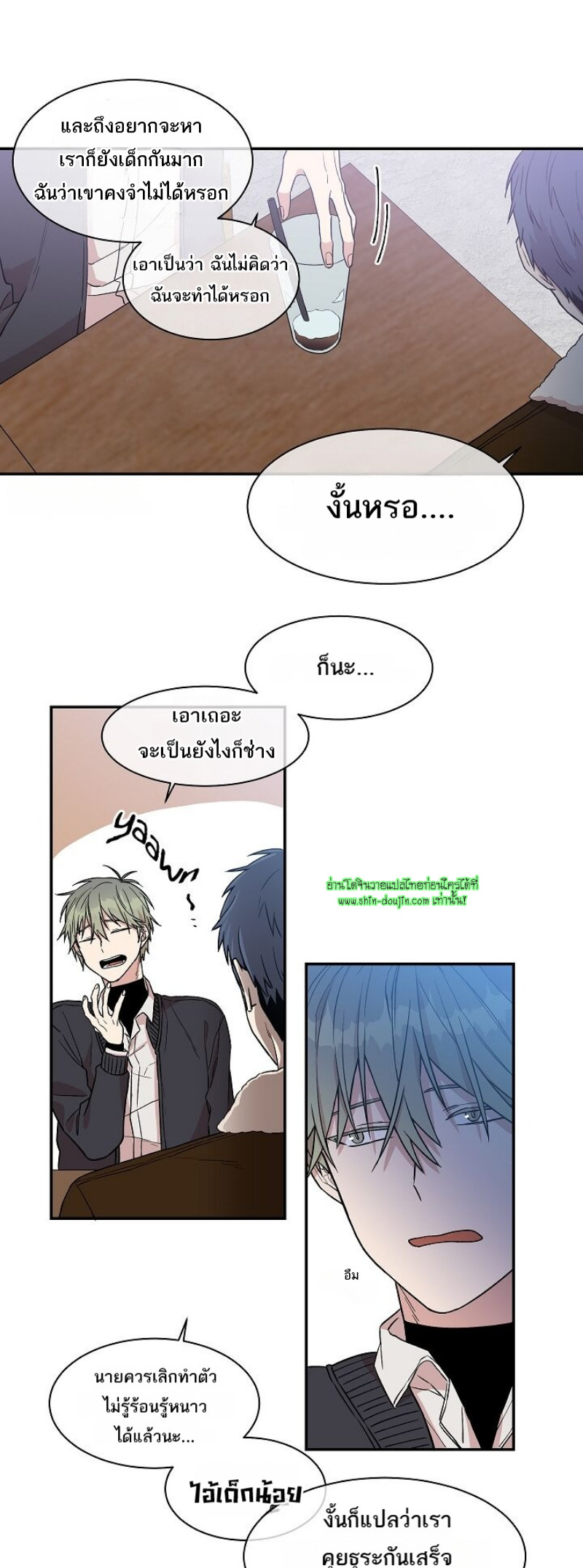 Circle Trap EP 16